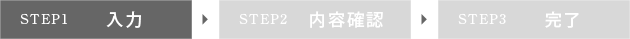step1