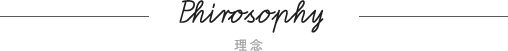 Phirosophy