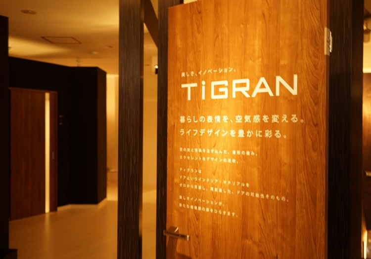 中区にある「ティグラン」ショールーム