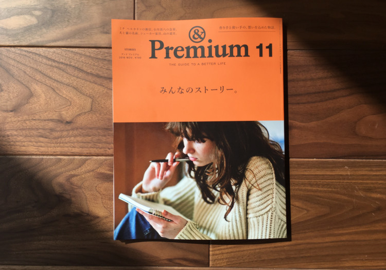みんなのストーリー