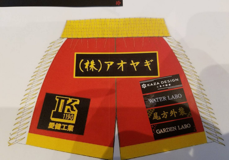プロキックボクサーのスポンサーに