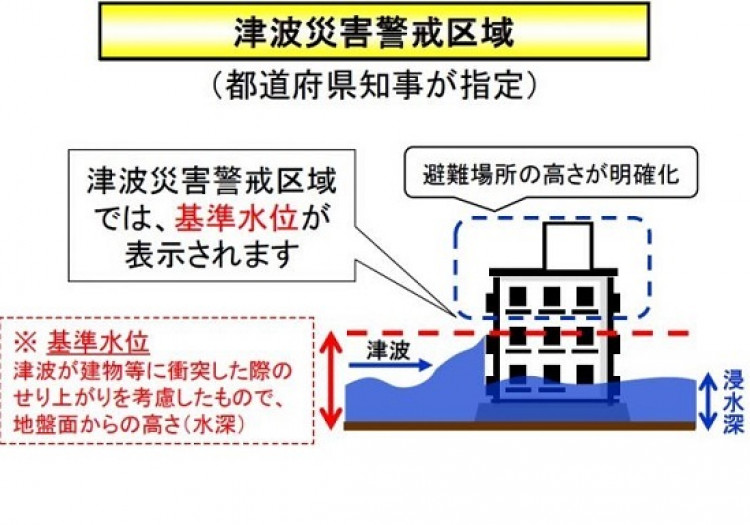 愛知県も津波災害警戒区域の指定