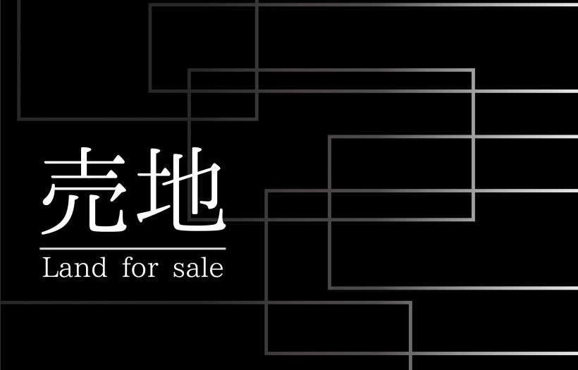 【南荒子駅プロジェクト～上流町の土地～】販売開始致しました。