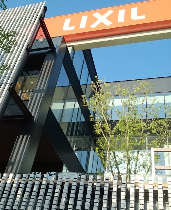LIXILショールーム名古屋オープン前の内覧会へ (名古屋市中村区）
